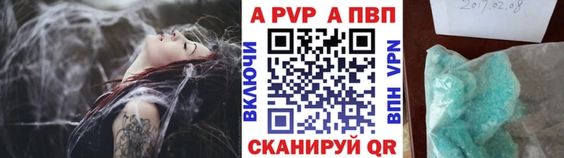 APVP VHQ  что такое наркотик  Кедровый 