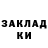 ГЕРОИН хмурый Maks Blagov