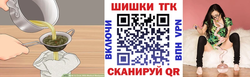 гидра ссылка  Кедровый  Cannafood конопля 