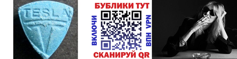 ЭКСТАЗИ диски  Кедровый 