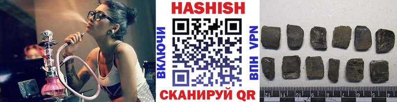 ГАШ убойный  наркота  Кедровый 
