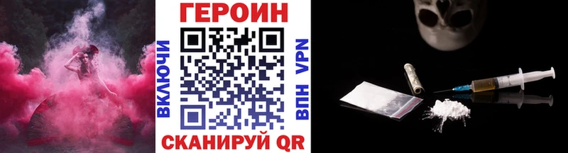 магазин продажи наркотиков  Кедровый  ГЕРОИН герыч 