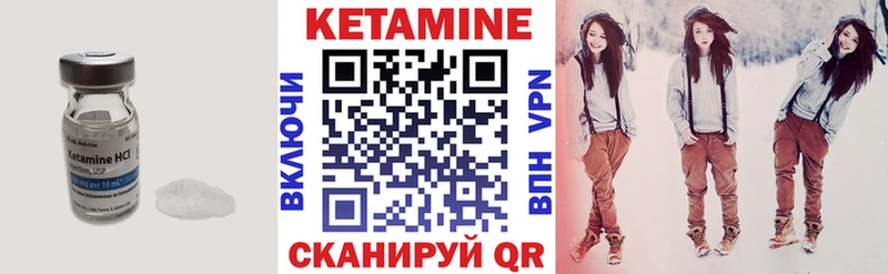 КЕТАМИН VHQ Кедровый