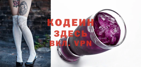мефедрон мука Кинешма