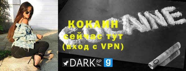 тгк Костерёво