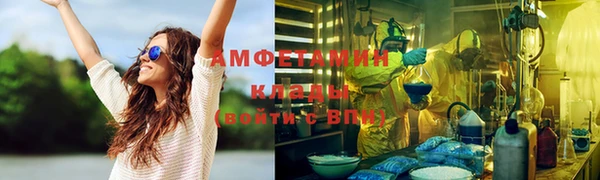 альфа пвп VHQ Коряжма