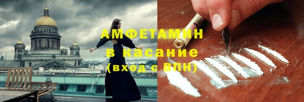 альфа пвп VHQ Коряжма