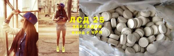 альфа пвп VHQ Коряжма