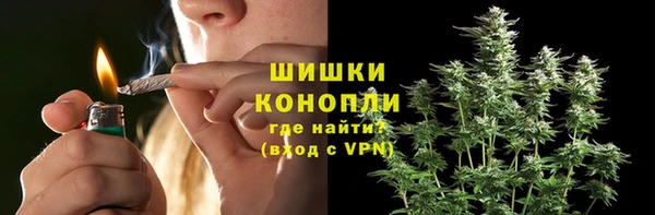 альфа пвп VHQ Коряжма