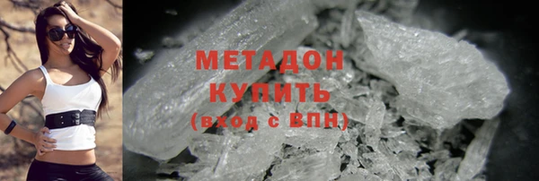 стафф Кодинск