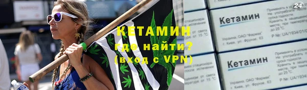 тгк Костерёво