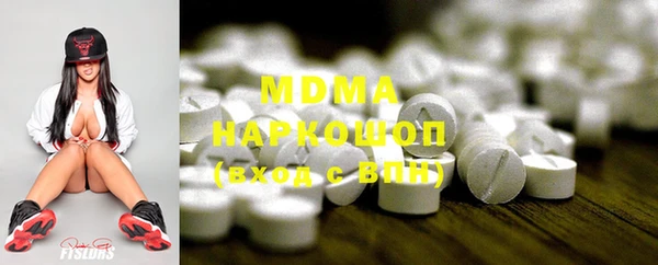 альфа пвп VHQ Коряжма