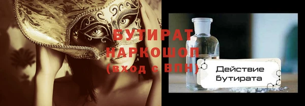 стафф Кодинск