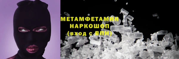 тгк Костерёво