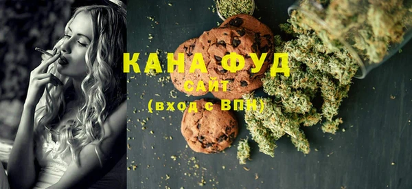 бутик Киреевск