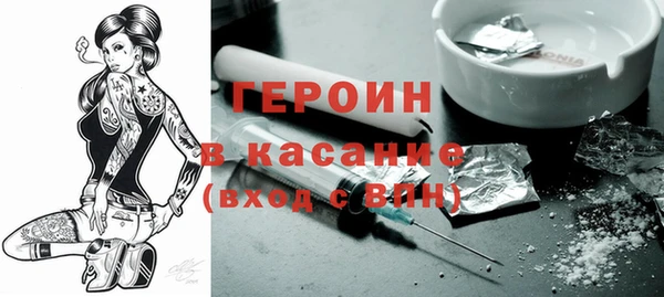 стафф Кодинск