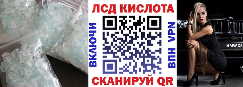 Лсд 25 экстази ecstasy  купить   MEGA tor  Кедровый 