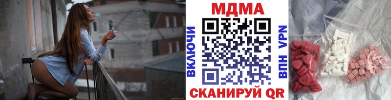 наркошоп  Кедровый  MDMA VHQ 