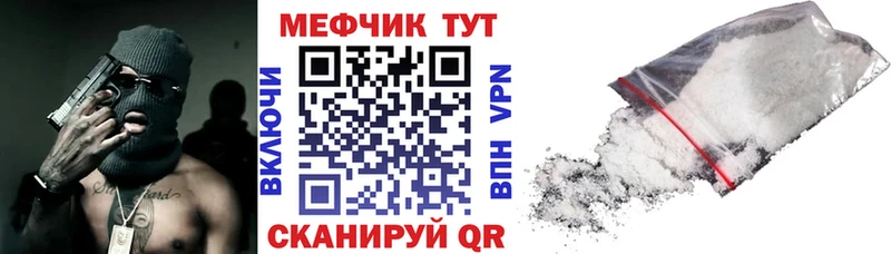 Меф VHQ  сколько стоит  Кедровый 
