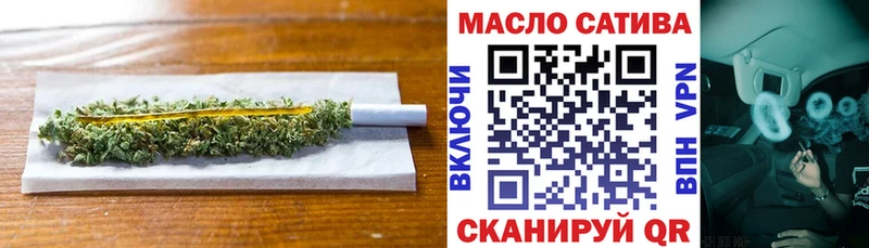 ТГК Wax  Кедровый 