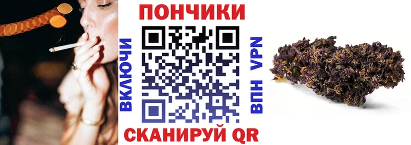 наркошоп Кедровый гидра Шишки марихуана тримм